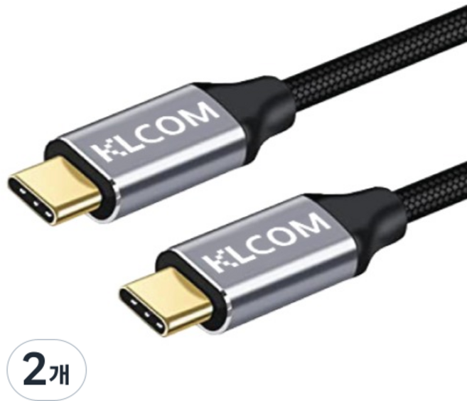 케이엘컴 C타입-C타입 고속충전 / 데이터 케이블, 2개, 2m, 혼합색상