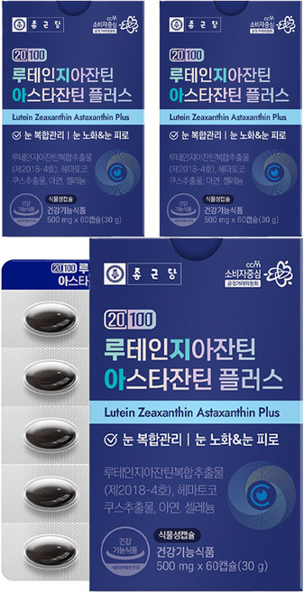 종근당 20100 루테인 지아잔틴 아스타잔틴 플러스 영양제, 60정, 30g, 3개