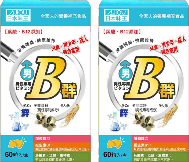 AJIOU 日本味王 男用維生素B群加強錠, 2罐, 60錠