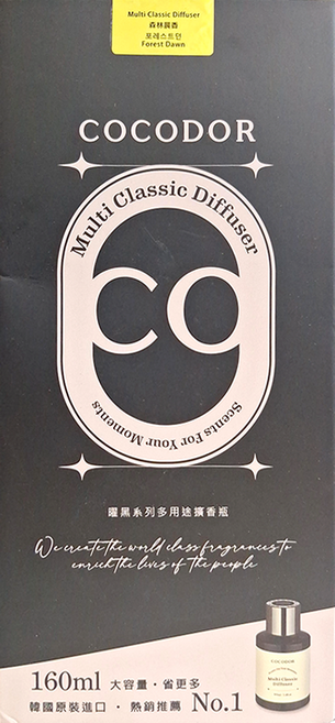 COCODOR 珂珂朵爾 Multi Classic Diffuser 曜黑多用途系列 擴香瓶 附擴香棒 24 x 0.4cm x 5支 + 擴香棒 11 x 1.6cm, Forest Dawn 森林晨香, 1組