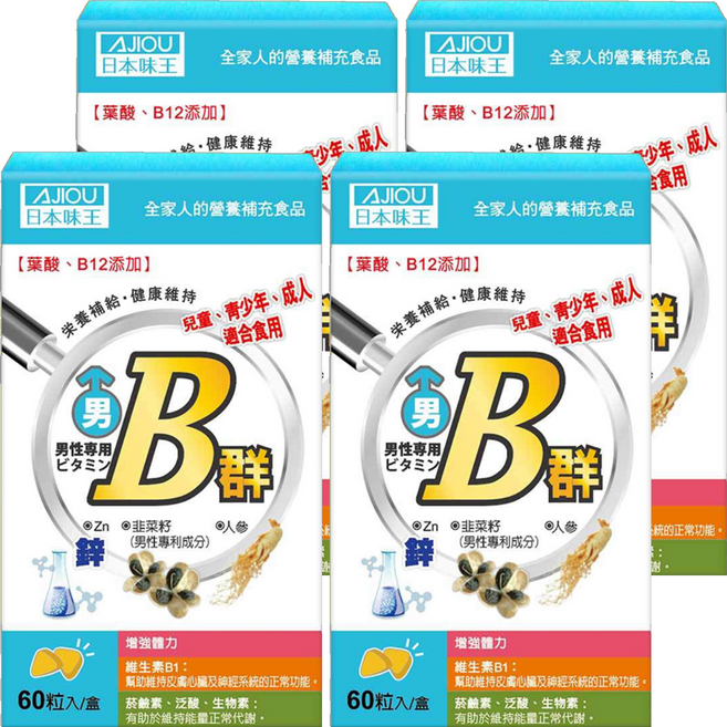 AJIOU 日本味王 男用維生素B群加強錠, 4罐, 60錠