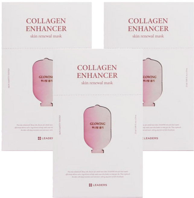 LEADERS 麗得姿 膠原蛋白加強面膜 25ml 10片, 3盒