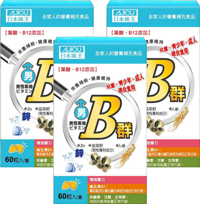 AJIOU 日本味王 男用維生素B群加強錠, 3罐, 60錠