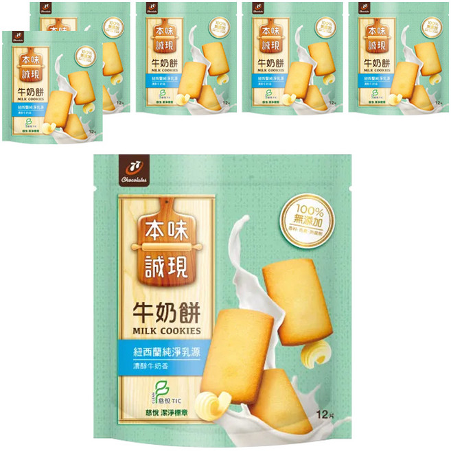 77 本味誠現 牛奶餅, 120g, 6包