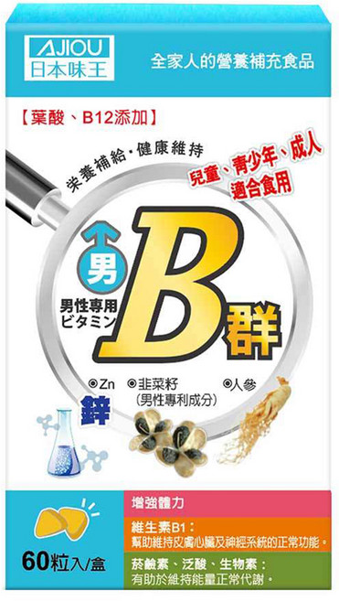 AJIOU 日本味王 男用維生素B群加強錠, 1罐, 60錠