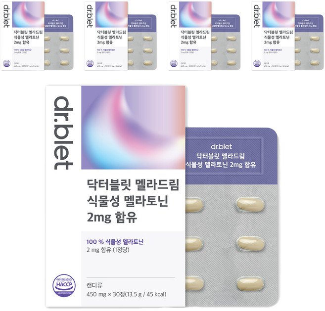 닥터블릿 멜라드림 식물성 멜라토닌 2mg 함유, 13.5g, 5개