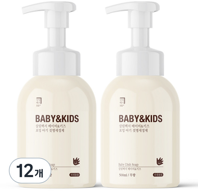 살림백서 베이비 앤 키즈 포밍 아기 젖병세정제 무향, 12개, 500ml