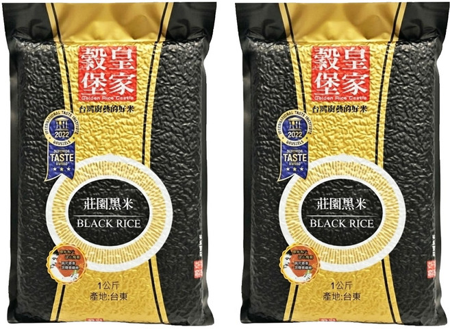皇家穀堡 莊園黑米, 1kg, 2包