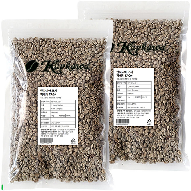 캅카와 커피생두 탄자니아 모시 피베리 생두 FAQ+, 1kg, 2개