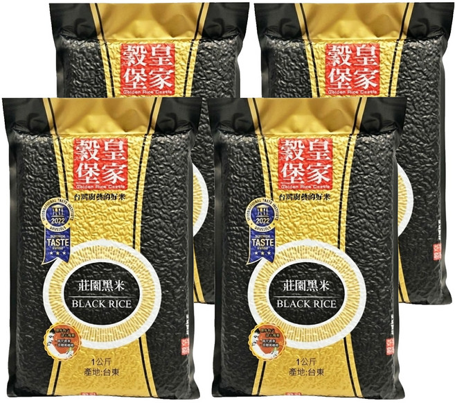 皇家穀堡 莊園黑米, 1kg, 4包