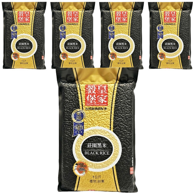 皇家穀堡 莊園黑米, 1kg, 5包