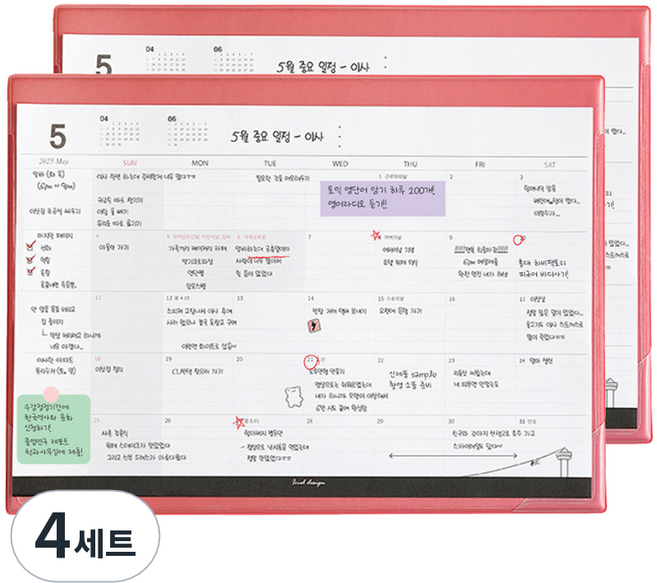 아이씨엘 2025 먼슬리플래너 마우스 패드 세트, 샤벳핑크, 4세트