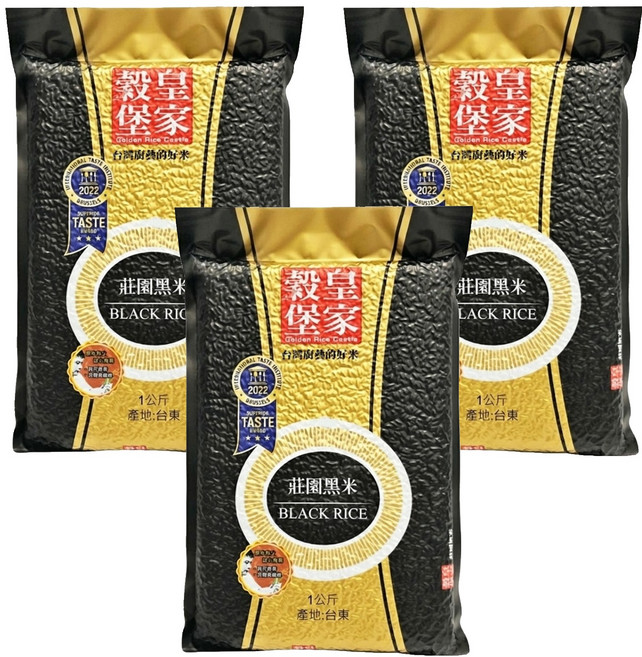 皇家穀堡 莊園黑米, 1kg, 3包