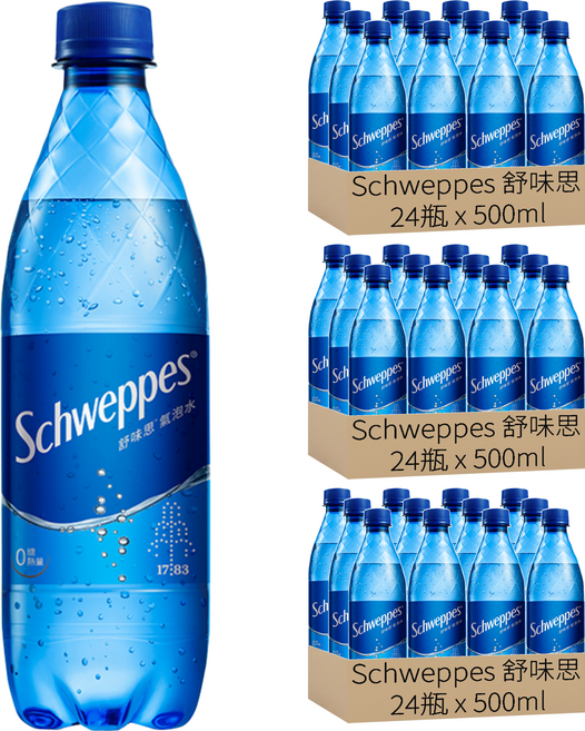 Schweppes 舒味思 氣泡水 原味, 500ml, 72瓶