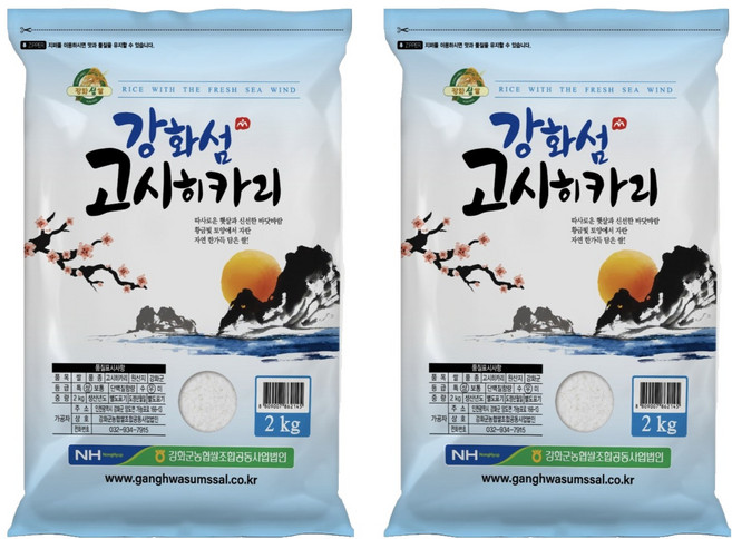 강화군농협 강화섬쌀 2026년산 햅쌀 고시히카리 백미 상등급, 2kg, 2개