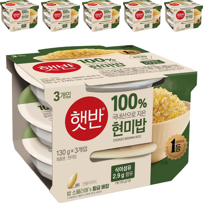 햇반 100% 국내산 현미로 지은 현미밥, 130g, 18개
