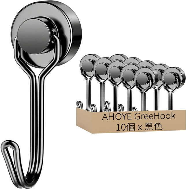 AHOYE 180度旋轉強力磁鐵掛鉤 承重10Kg 黑色, 10個