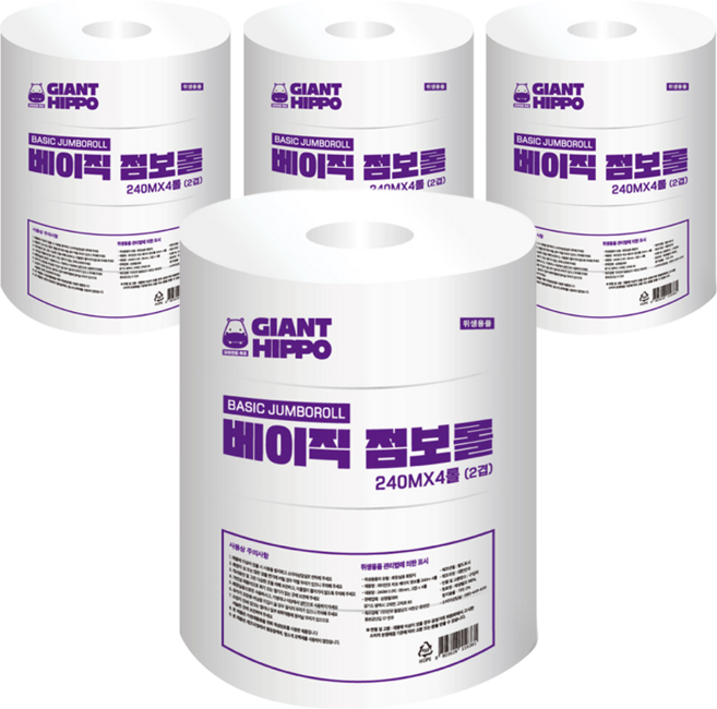 자이언트히포 대용량 베이직 2겹 점보롤, 240m, 4개, 4개입