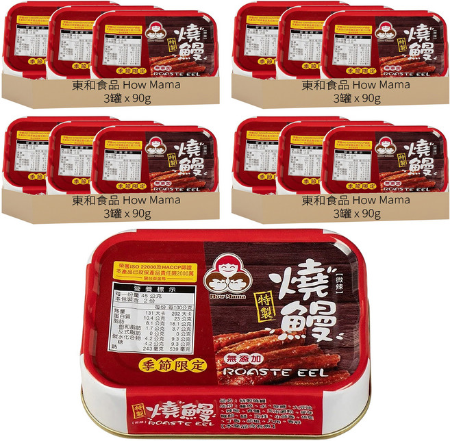 東和食品 How Mama 無添加燒鰻罐頭, 90g, 12罐