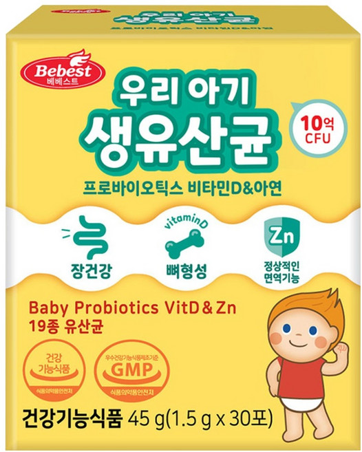 베베스트 우리 아기 프로바이오틱스 비타민D 아연 생유산균 30p, 45g, 1개