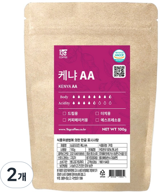 일킬로커피 싱글오리진 케냐 AA TOP 소용량 원두, 100g, 2개, 홀빈(분쇄안함)