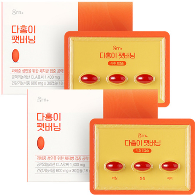 GRN 다홍이 팻버닝 CLA 다이어트 보조제, 30정, 2개