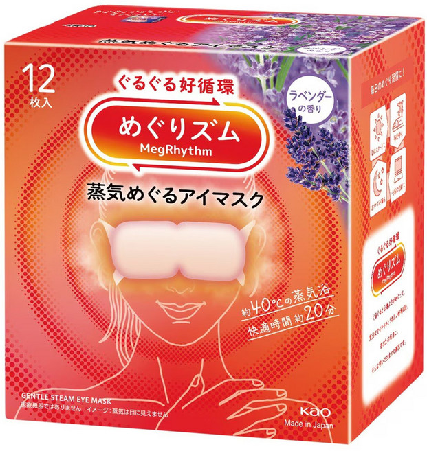 Kao 花王 MegRhythm 美舒律 蒸氣眼罩 薰衣草, 12片, 1盒