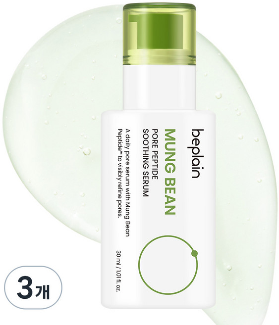 비플레인 녹두 모공 펩타이드 수딩 세럼, 3개, 30ml