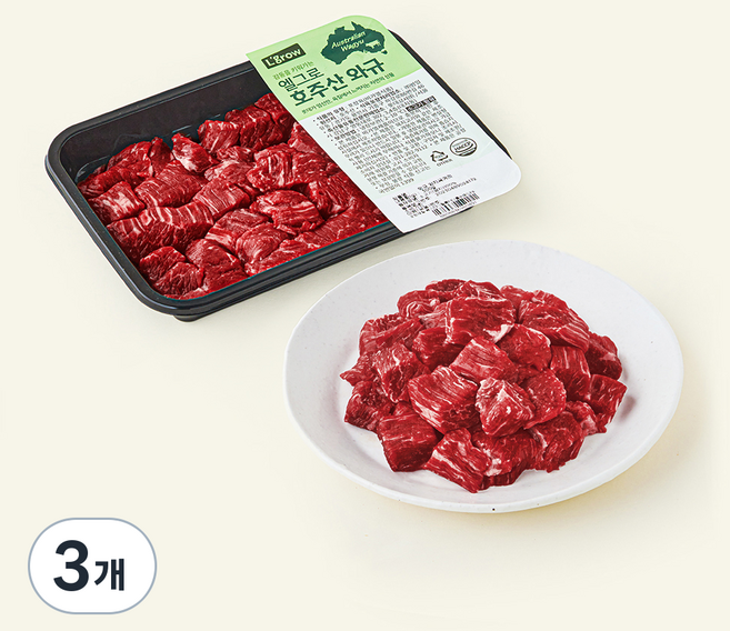 엘그로 호주산 와규 양지 국거리용 (냉장), 300g, 3개