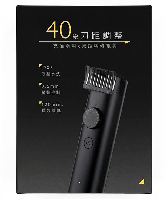 Kinyo 充插兩用精修電剪 37 x 33 x 150mm 147g, HC-6805