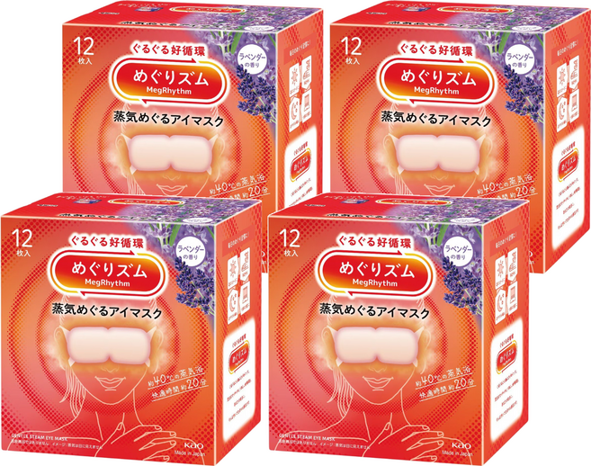 Kao 花王 MegRhythm 美舒律 蒸氣眼罩 薰衣草, 12片, 4盒