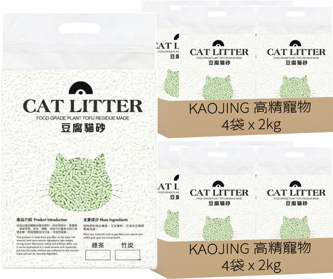 KAOJING 高精寵物 CAT LITTER豆腐貓砂, 2kg, 8袋, 綠茶