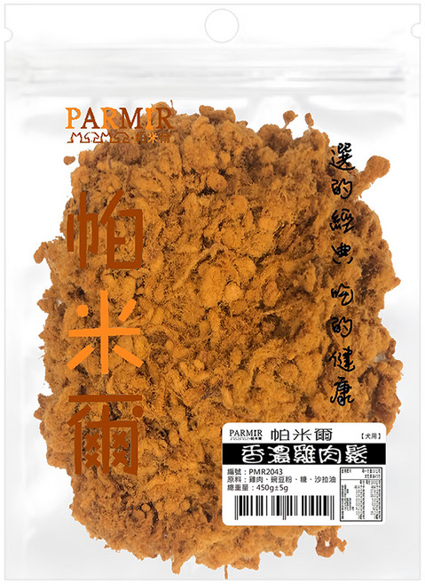PARMIR 帕米爾 原廠公司貨 香濃雞肉鬆, 雞肉, 450g, 1包