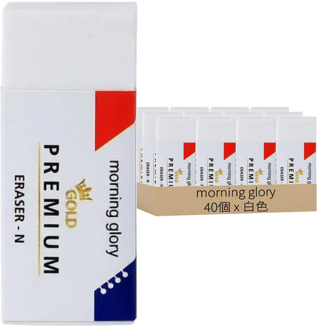 Morning Glory 500 Premium CI 橡皮擦 40入, 白色, 1盒
