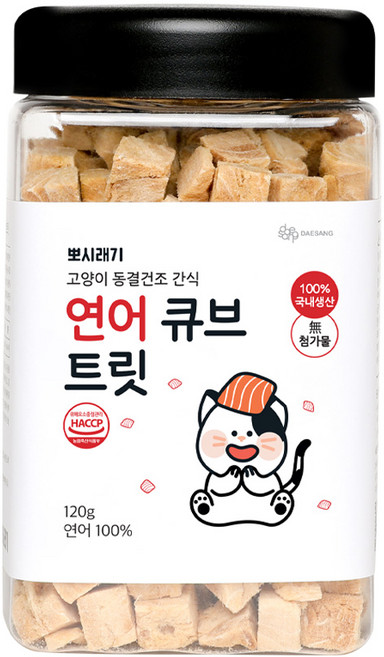 뽀시래기 고양이 큐브 트릿 동결건조, 연어, 120g, 1개