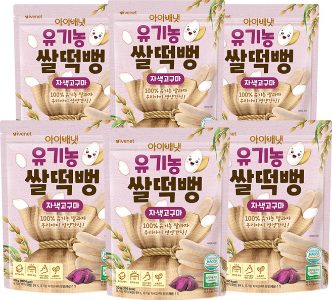 아이배냇 유기농 쌀떡뻥 유아쌀과자 30g, 자색고구마, 6개