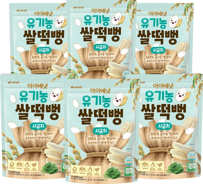 아이배냇 유기농 쌀떡뻥 유아쌀과자 30g, 시금치, 6개 - 쿠팡