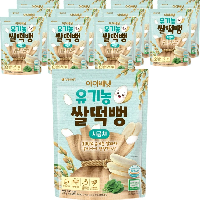 아이배냇 유기농 쌀떡뻥 유아쌀과자 30g, 시금치, 12개 - 쿠팡