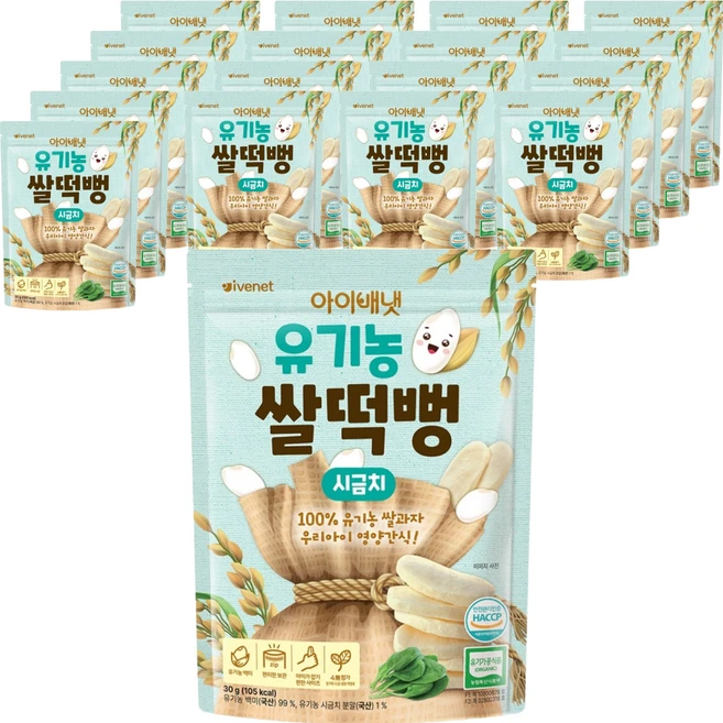 아이배냇 유기농 쌀떡뻥 유아쌀과자 30g, 시금치, 18개 - 쿠팡