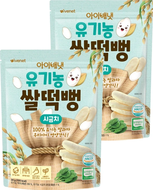 아이배냇 유기농 쌀떡뻥 30g, 시금치, 2개 - 쿠팡
