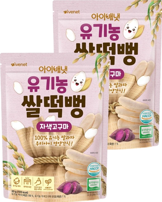 아이배냇 유아용 유기농 쌀떡뻥 30g, 자색고구마, 2개 - 쿠팡