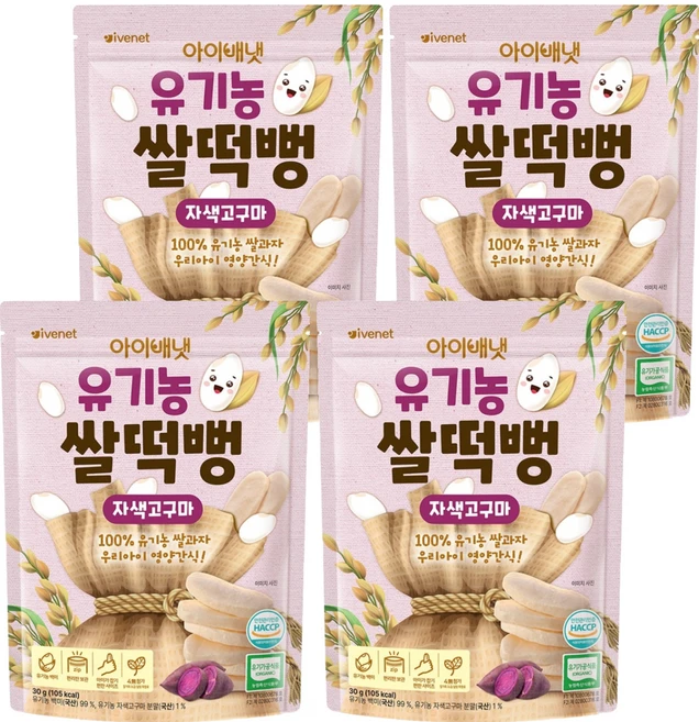 아이배냇 유아용 유기농 쌀떡뻥 30g, 자색고구마, 4개 - 쿠팡
