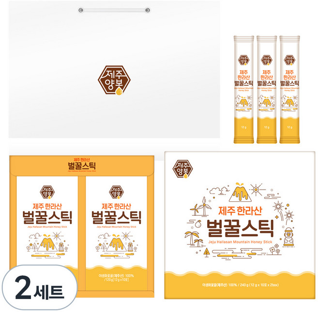 제주양봉 제주 한라산벌꿀 꿀스틱 8호 12g x 20p + 쇼핑백, 240g, 2세트