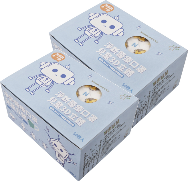 淨新科技 3D立體寬耳兒童醫療口罩, 獅子 白色, 50片, 2盒