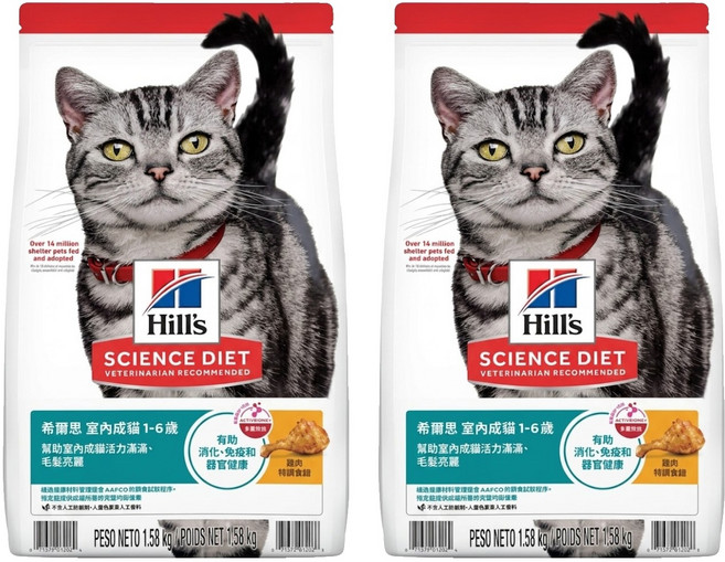 Hill's 希爾思 SCIENCE DIET 室內成貓 雞肉特調食譜, 2袋, 1.58kg, 雞肉