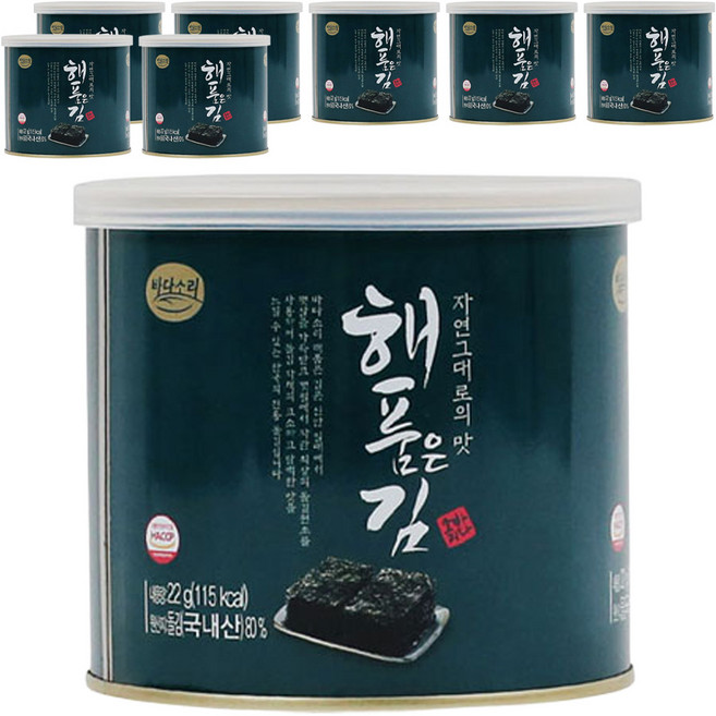 바다소리 해품은 김, 22g, 8개