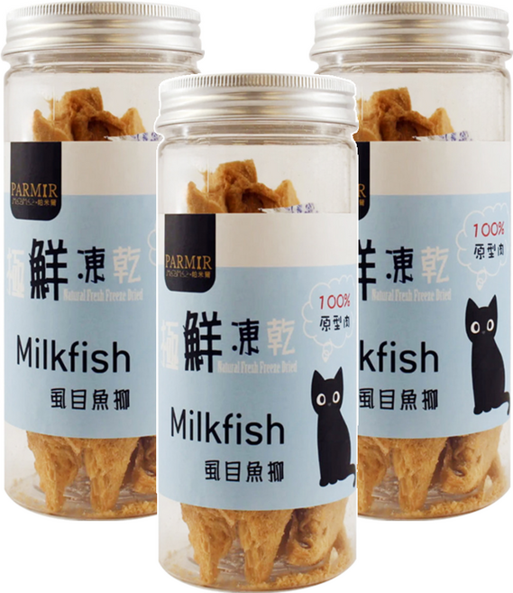 PARMIR 帕米爾 全貓種 極鮮凍乾 虱目魚柳 100%原肉 天然食材製成 無任何添加物 無防腐劑, 50g, 3罐