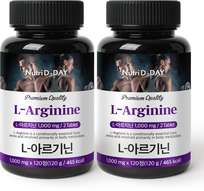 뉴트리디데이 L 아르기닌, 120정, 2개