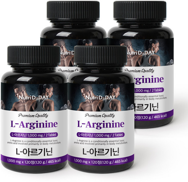 뉴트리디데이 L 아르기닌, 120정, 4개