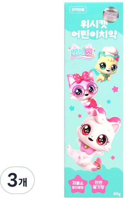 리더스인팜 위시캣 어린이 치약, 3개, 80g